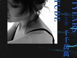 LYRICS BOOK - 千千萬萬