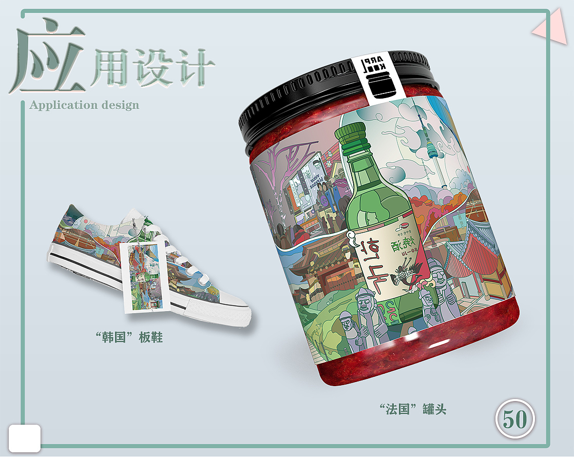 酒游--画册（图ZMjYyNzA5MTI4） - 艺术插画 - 站酷设计师陈啵啵啵原创素材 - 站酷ZCOOL