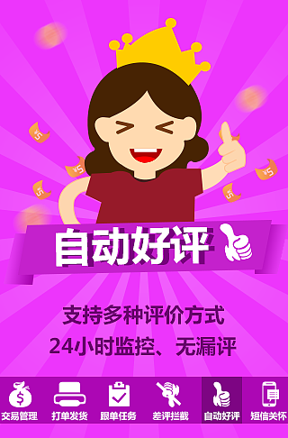 banner2（图ZNDc5ODYwNjQ=） - 宣传物料 - 站酷设计师原来是大梨呀原创素材 - 站酷ZCOOL