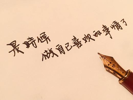 钢笔手写（个人主页-ZMjY3NzUxMzI=） - 字体/字形 - 站酷设计师敬利字体设计原创素材 - 站酷ZCOOL