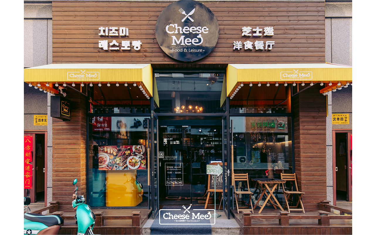 Cheese Mee 芝士迷西餐厅-餐饮品牌全案设计（图ZMTUwNDY1MjI4） - 品牌 - 站酷设计师勇敢的小芒果原创素材 - 站酷ZCOOL