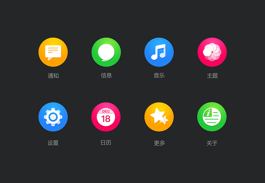 图标设计（图ZMTUzMTc2MjI4） - 图标 - 站酷设计师昕辰溢彩原创素材 - 站酷ZCOOL