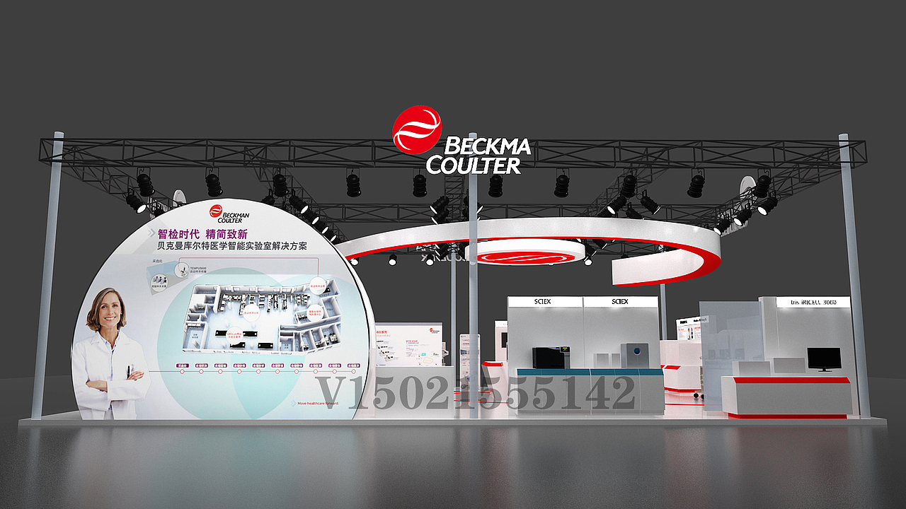 上海医药展丨贝克曼展台设计与搭建（图ZMTYxMDY5NTUy） - 展陈设计 - 站酷设计师展台设计原创素材 - 站酷ZCOOL