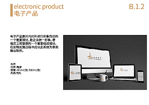 木香景观VI（图ZMjE0NjUwNDYw） - 品牌 - 站酷设计师小俏猪原创素材 - 站酷ZCOOL