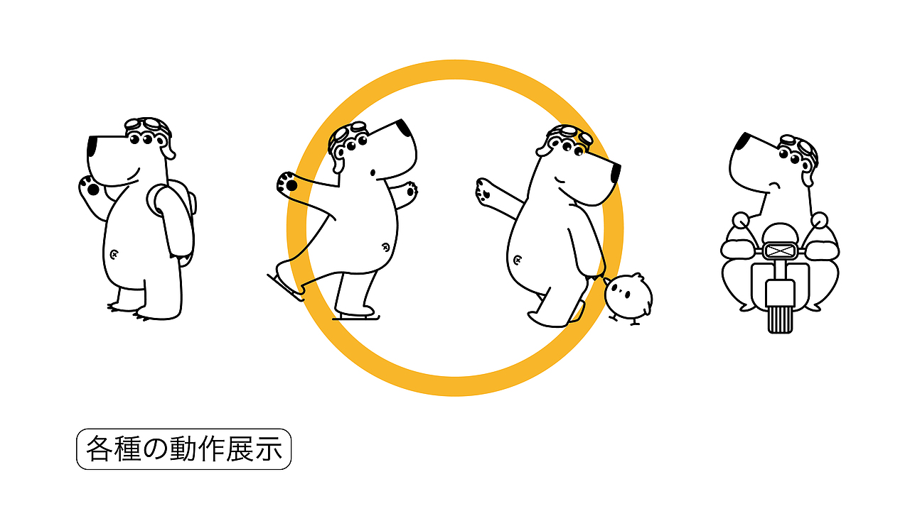 郊游熊IP打造（图ZMjMzMTY4MzAw） - 包装 - 站酷设计师青云道长原创素材 - 站酷ZCOOL