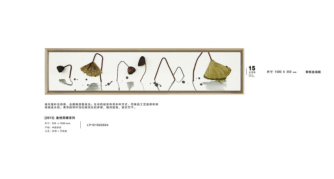 赞!创意立体实物画,自家品牌产品,厂家直营