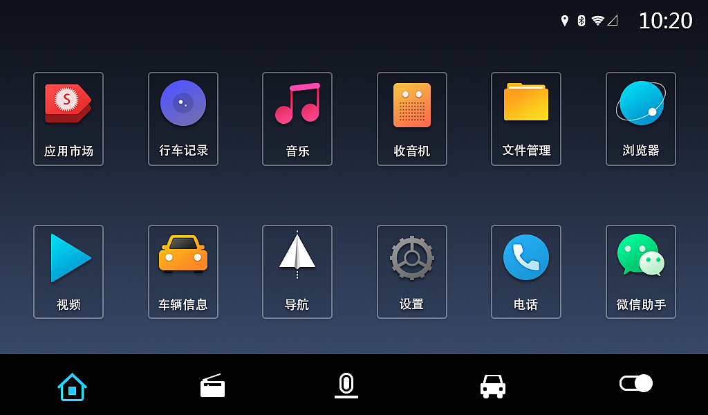 车载ui主界面(未上线)
