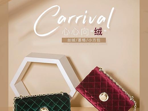 箱包包包女包详情页
