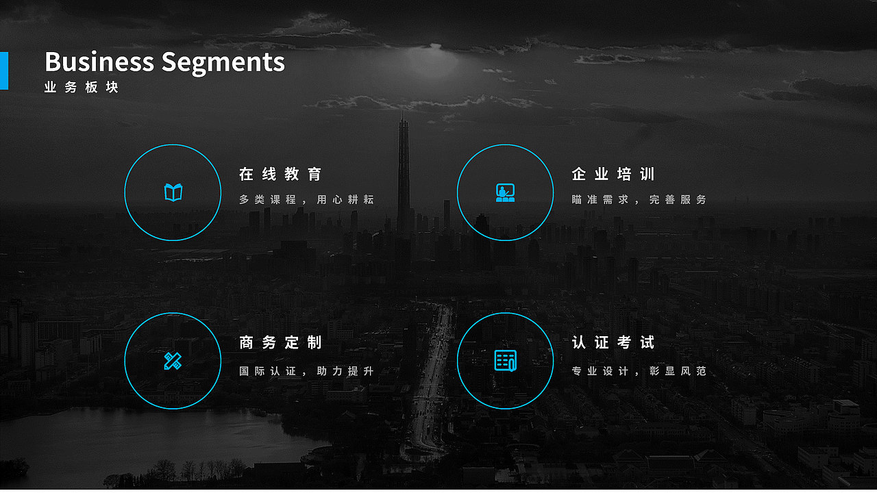 ONE × 一周进步 | 壹周传媒文化有限公司介绍幻灯片（图ZMTU1ODEzMDA0） - PPT/Keynote - 站酷设计师ONE宇宙设计原创素材 - 站酷ZCOOL