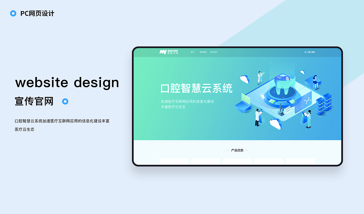 2020作品合集（图ZMjMzODkyNjAw） - APP界面 - 站酷设计师慌张的糖果鱼原创素材 - 站酷ZCOOL
