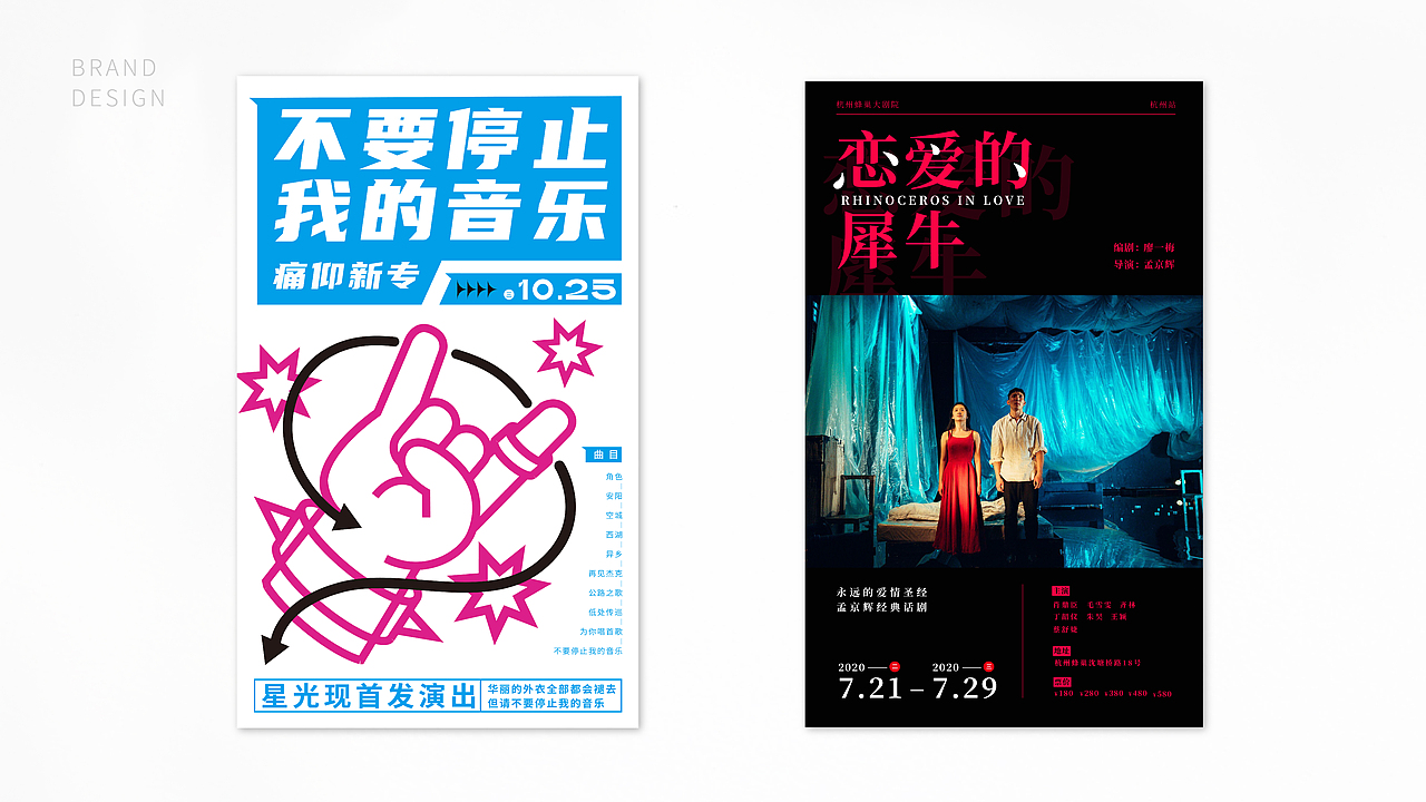 2021作品集