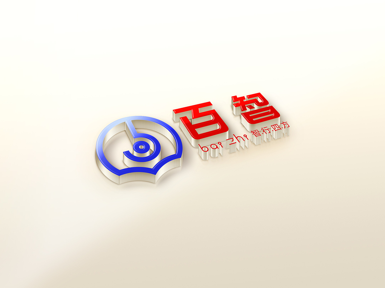 百智无人车LOGO设计（图ZNDc5NjA1MjA=） - Logo - 站酷设计师有人叫我小熊原创素材 - 站酷ZCOOL