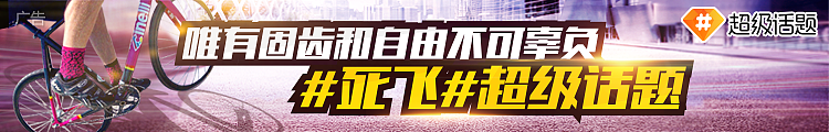 小banner（图ZNjk4MDc0NDg=） - 运营设计 - 站酷设计师jolin雪儿原创素材 - 站酷ZCOOL