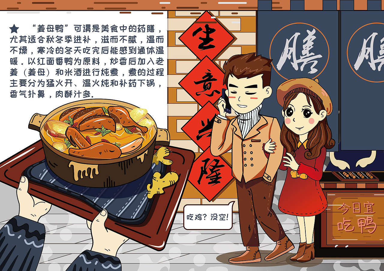 厦门美食图鉴（图ZMjA4NjY4NzQ0） - 商业插画 - 站酷设计师周汤元原创素材 - 站酷ZCOOL
