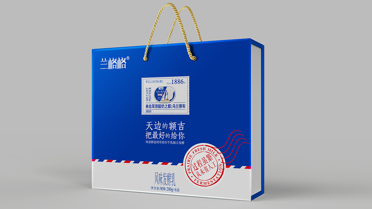 兰格格凝固型老酸奶升级方案（天边的额吉）（图ZMjU0NTU2ODk2） - 包装 - 站酷设计师上海双同原创素材 - 站酷ZCOOL