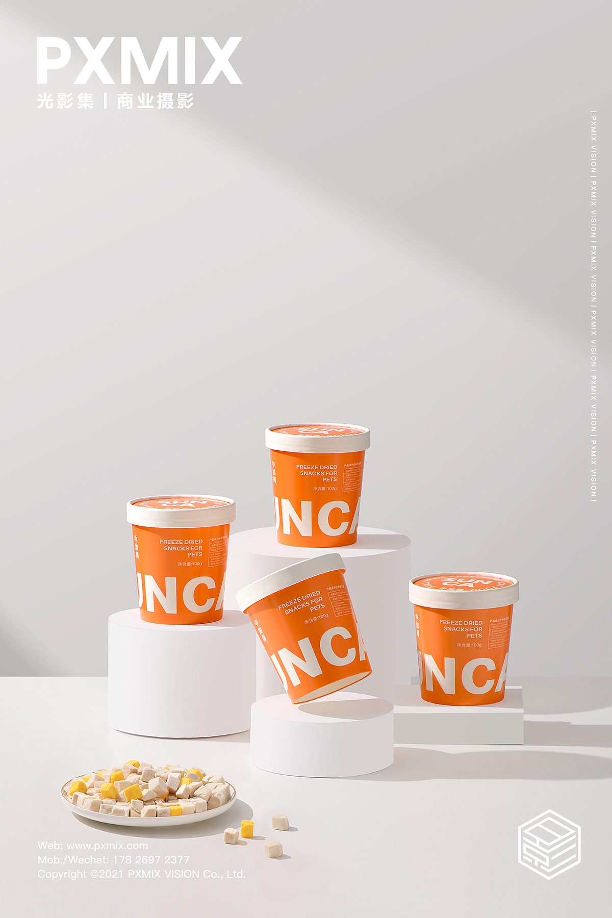 宠物用品摄影丨中加得 猫粮 猫砂 卵磷脂 x 光影集