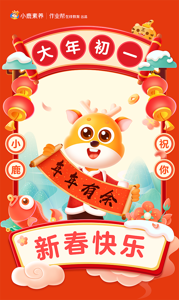 2021作品复盘(图ZMjg3MDY0MjM2) - 商业插画 - 站酷设计师山狐小妖原创素材 - 站酷ZCOOL