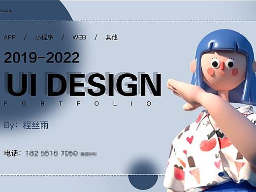 2022作品集