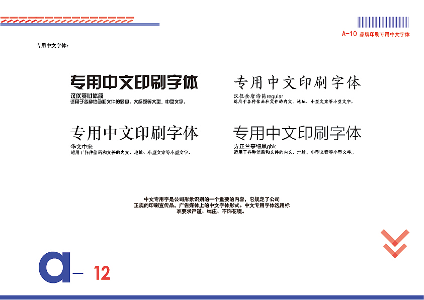 《屿山书店》vi视觉设计（图ZOTU4ODEzNjQ=） - 品牌 - 站酷设计师阿婆猪原创素材 - 站酷ZCOOL