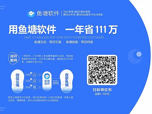软件类展会