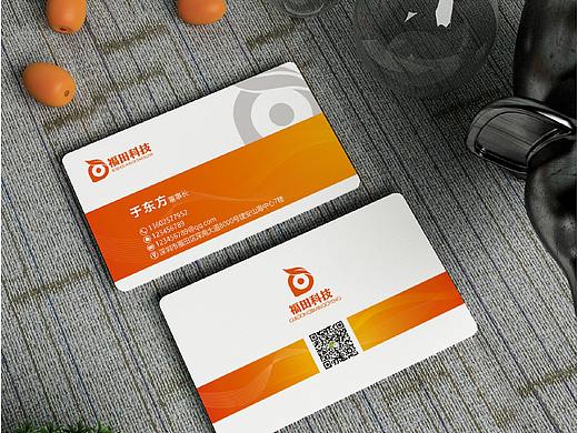 个人练习-福田科技名片