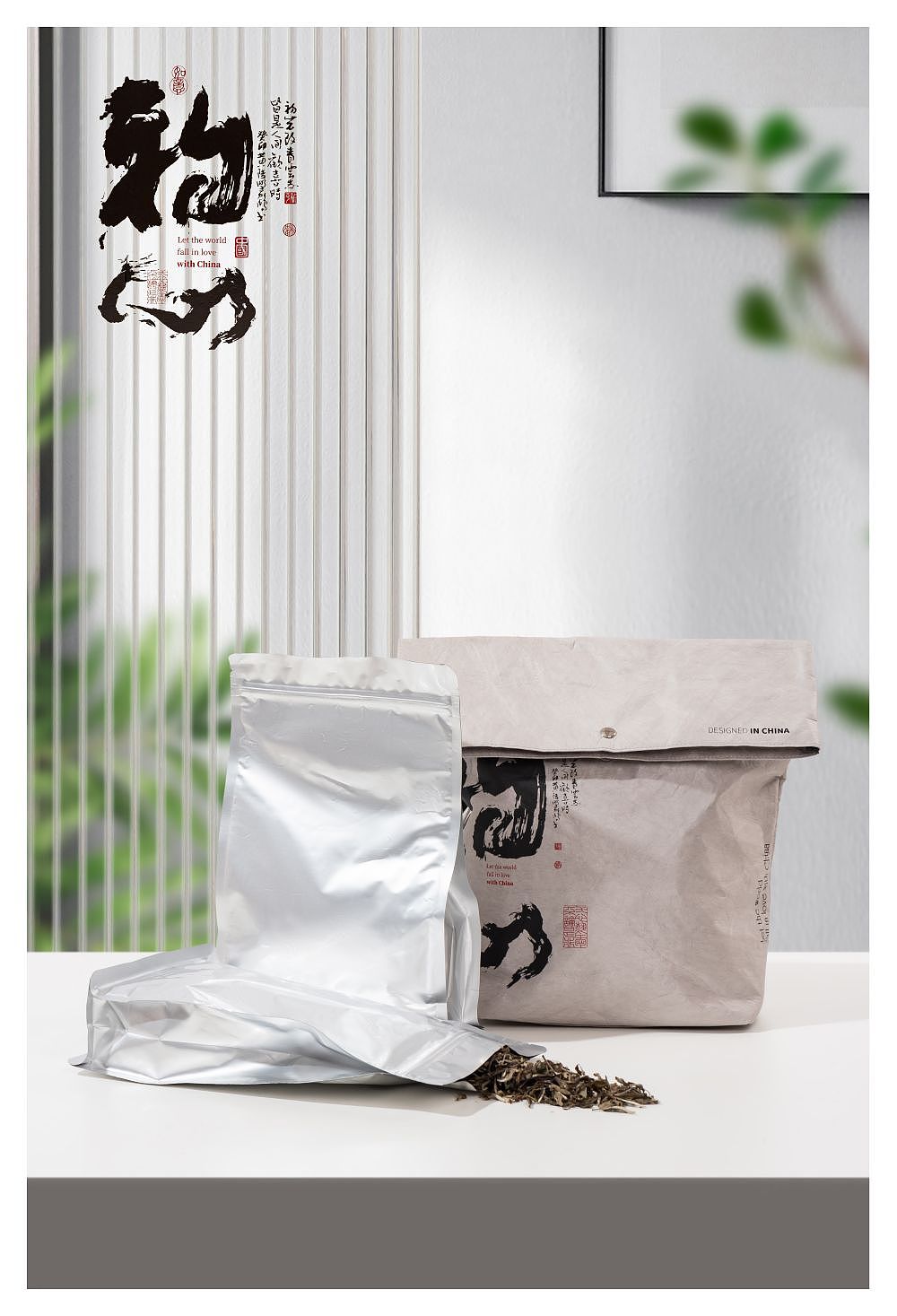 茶叶包装也可以那么潮