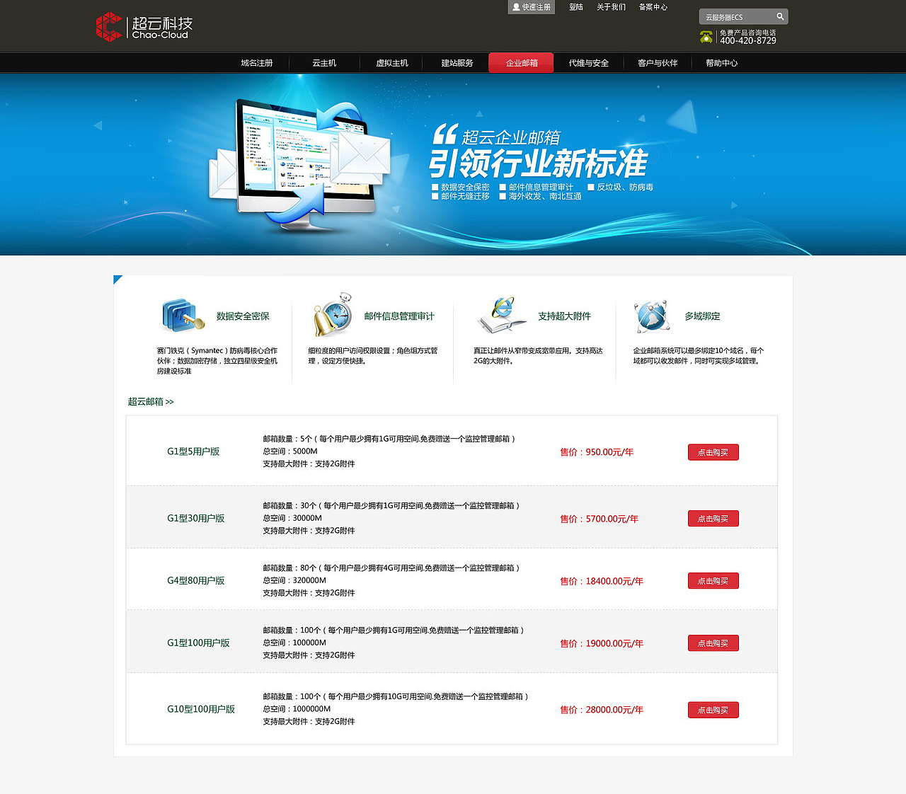 整套集团网站（图ZMjE2MDc3NDA=） - 企业官网 - 站酷设计师小橙子顶呱呱原创素材 - 站酷ZCOOL