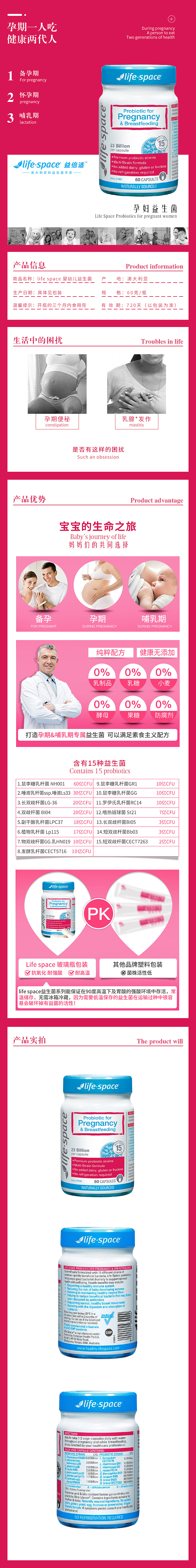 详情页（图ZMTcxMDc5NjEy） - 其他平面 - 站酷设计师小火星星原创素材 - 站酷ZCOOL