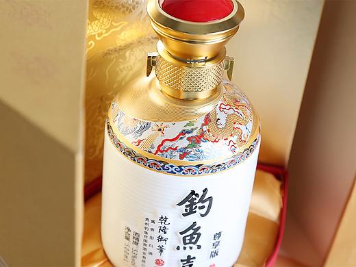 钓鱼台 ：国之器度 和而不同