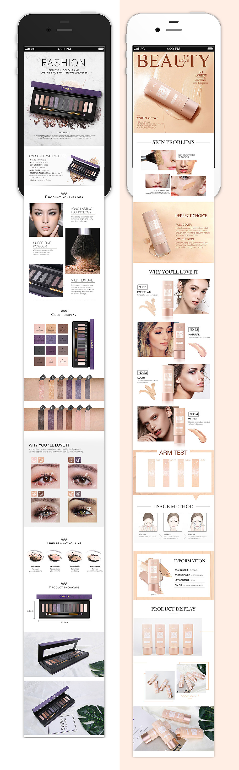 【电商】详情页