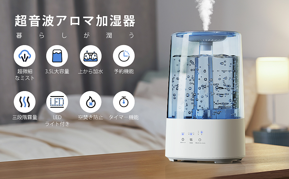 加湿器详情页*2（图ZMjc2NDE2OTM2） - 电商 - 站酷设计师KUPA超人原创素材 - 站酷ZCOOL