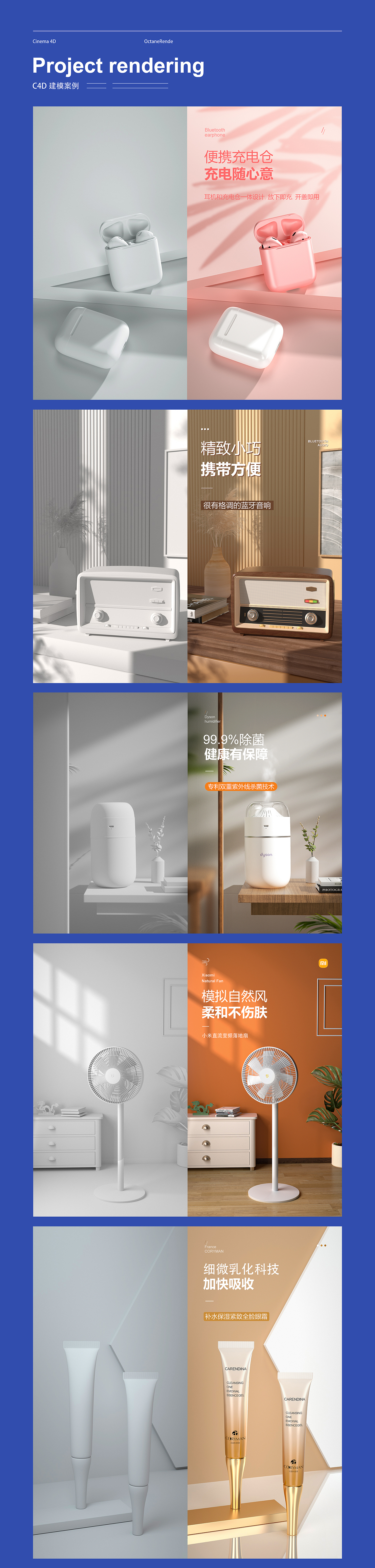 C4D海报练习（图ZMjg1Nzk0NjE2） - 电商 - 站酷设计师那必须是我啊原创素材 - 站酷ZCOOL