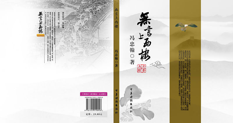 书籍（图ZNzEyNzM2ODA=） - 图案 - 站酷设计师刚咯我吧原创素材 - 站酷ZCOOL