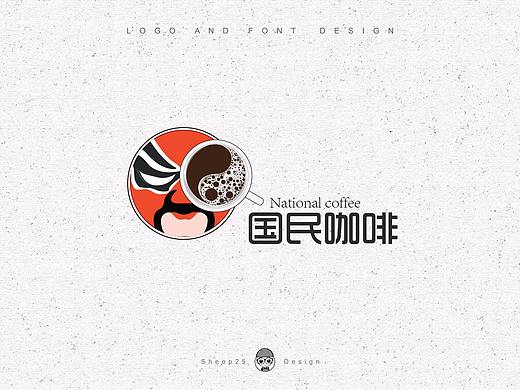 客户的一些logo