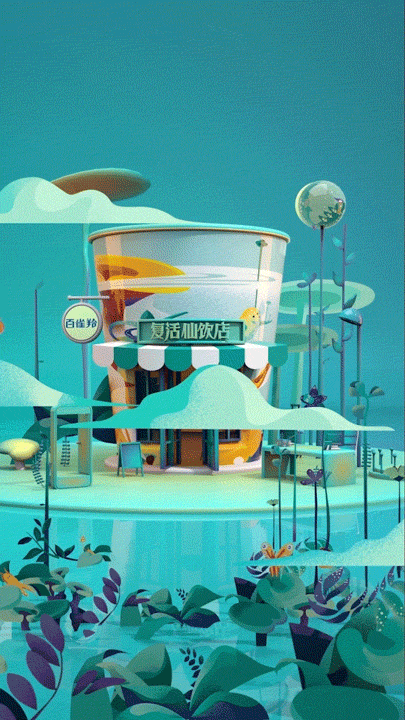 百雀羚《仙饮店》（图ZMTY0NzQxNTUy） - 商业插画 - 站酷设计师毛赵原创素材 - 站酷ZCOOL