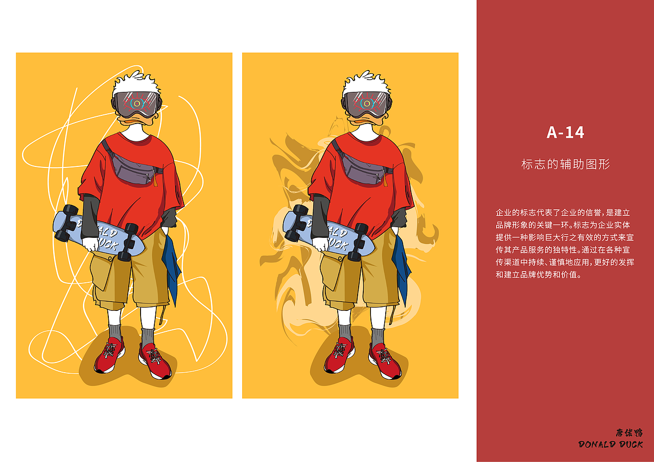 糖佬丫麻辣鸭货小海鲜可行性报告