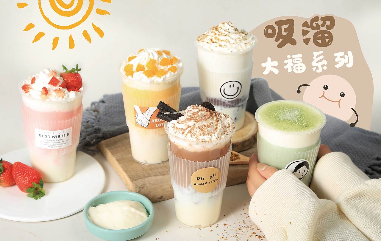 大福 麻薯饮品摄影