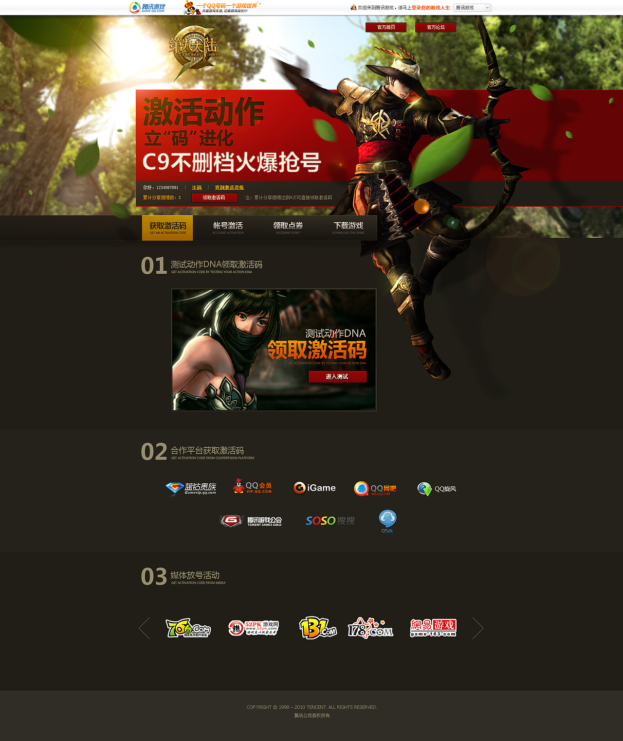 TGideas作品_MMORPG_其他类_专题篇_壹（图ZNzU3NDk1Mg==） - 图标 - 站酷设计师腾讯游戏TGideas原创素材 - 站酷ZCOOL