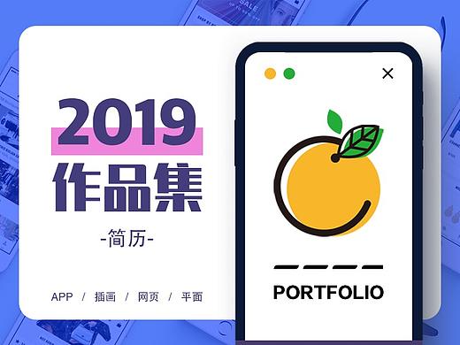 平面设计\UI设计-作品集\简历