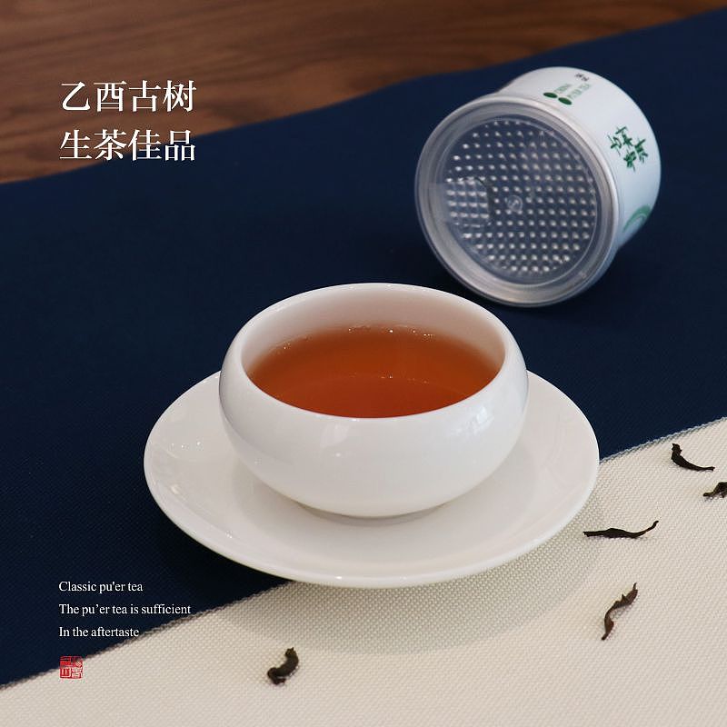 阳春三月普洱茶品牌建设（图ZMjI4MTM0NDg0） - 品牌 - 站酷设计师言外之艺文化创意原创素材 - 站酷ZCOOL