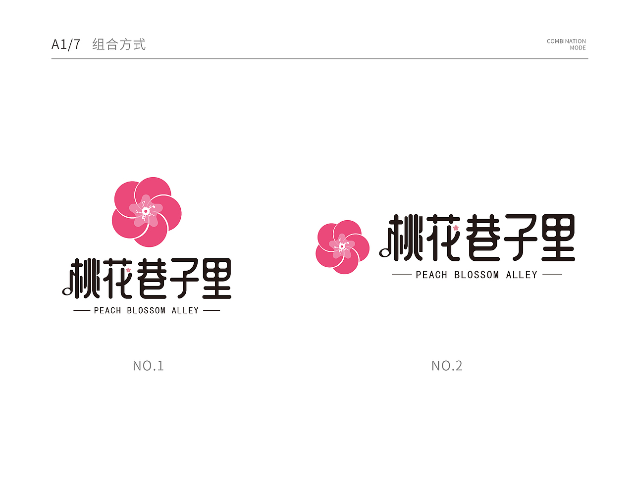 清吧VI（图ZMjg3MjcwMjcy） - 品牌 - 站酷设计师旺仔牛奶不加冰原创素材 - 站酷ZCOOL