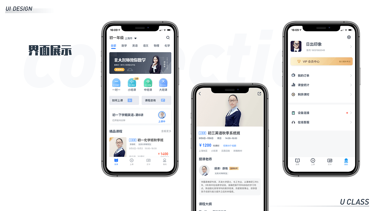 2021作品集（图ZMjg4OTY3MDY0） - APP界面 - 站酷设计师日出的印象原创素材 - 站酷ZCOOL