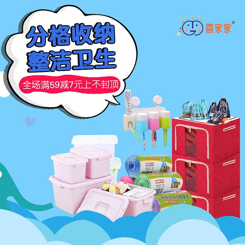 主圖（圖ZNjE0NTY2MjQ=） - 運(yùn)營(yíng)設(shè)計(jì) - 站酷設(shè)計(jì)師小小小小小考拉原創(chuàng)素材 - 站酷ZCOOL