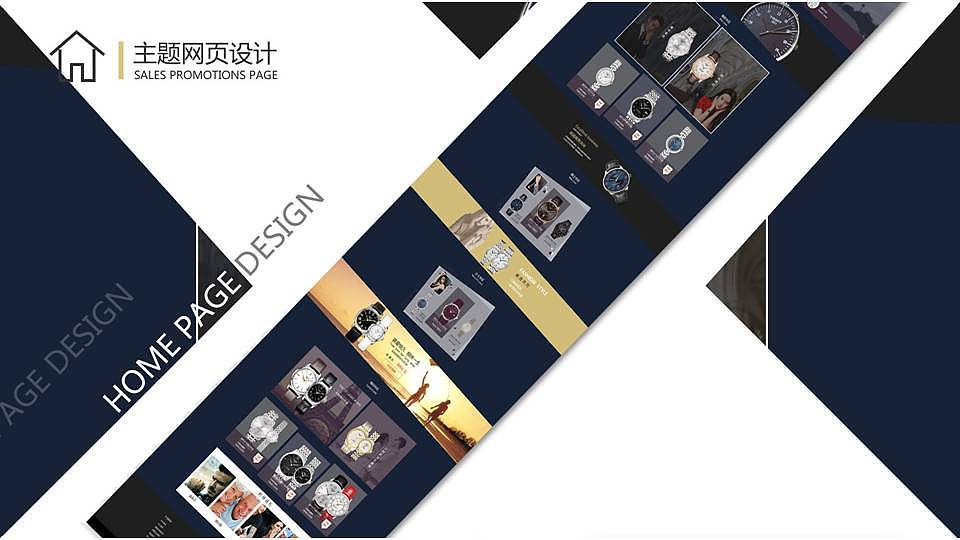 作品集（图ZMTIzNzU3OTg0） - 其他UI - 站酷设计师Z90170691原创素材 - 站酷ZCOOL