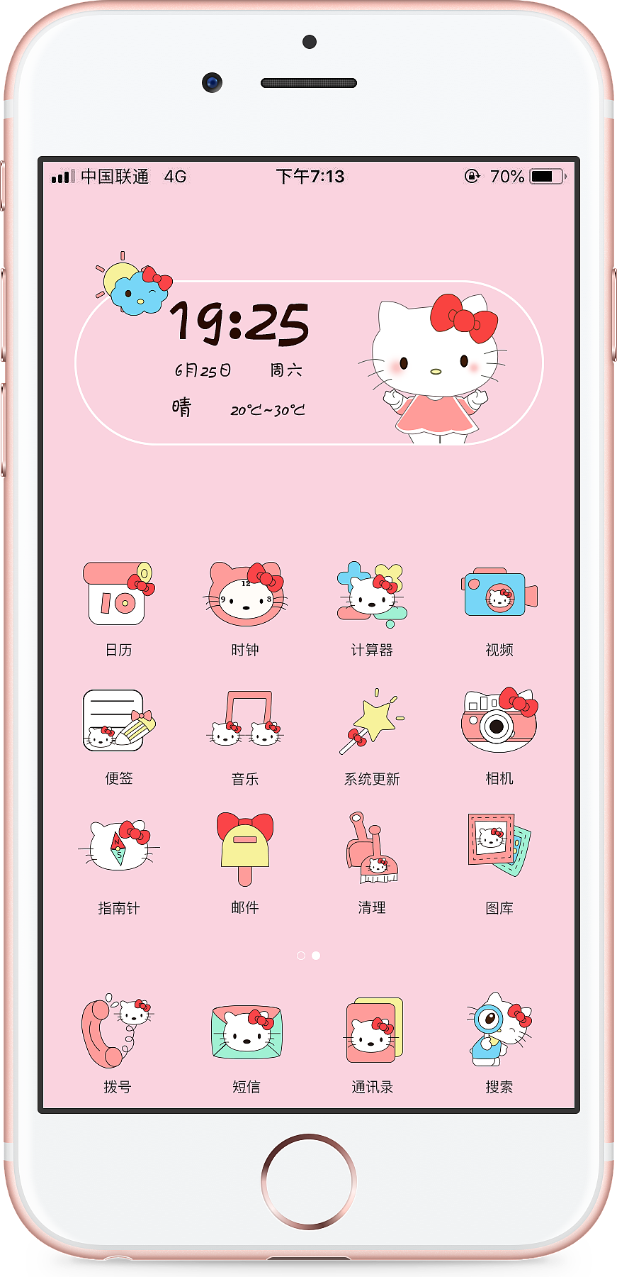 hellokitty主题图标