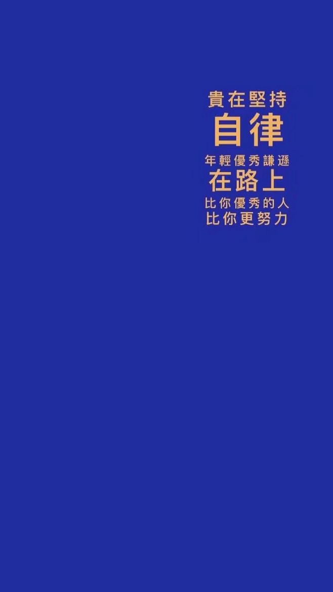 亿于奉陪的个人主页(背景预览) - 主页背景设置 - 站酷设计师亿于奉陪原创素材 - 站酷ZCOOL