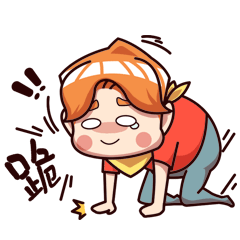 漫画汪阿壹&设计师小二表情包特辑（图ZMTQ4MDk5NDI0） - 网络表情 - 站酷设计师王阿壹插画设计原创素材 - 站酷ZCOOL