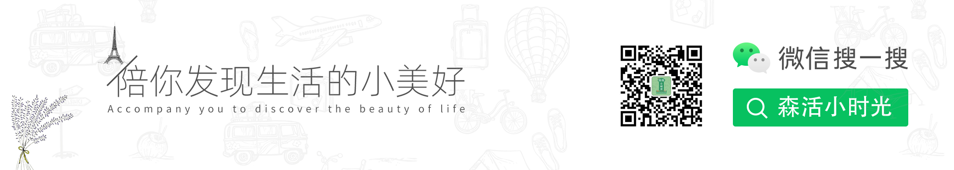 小时先森的个人主页（背景预览） - 主页背景设置 - 站酷设计师小时先森原创素材 - 站酷ZCOOL