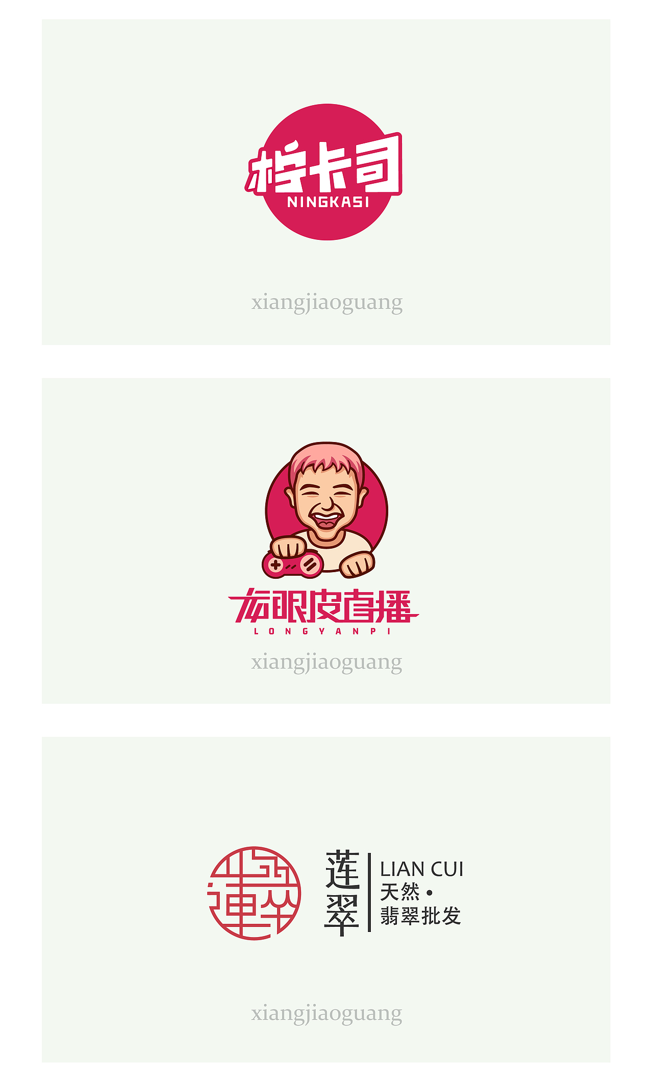 LOGO作品总结（图ZMTk2MzIwNzQw） - 品牌 - 站酷设计师香蕉光原创素材 - 站酷ZCOOL