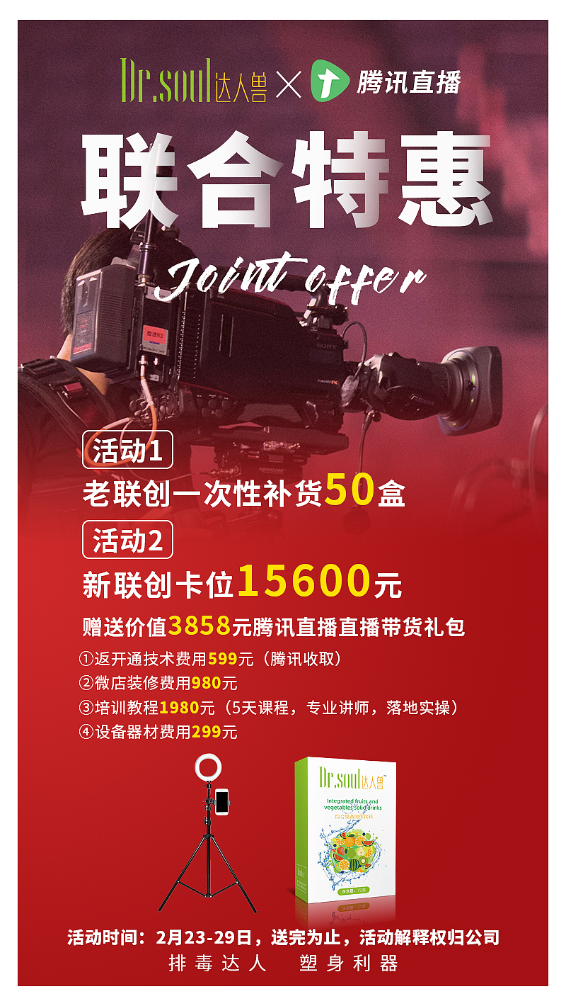 微商海报（图ZMTk2NzM5NzI0） - 海报 - 站酷设计师胖达不胖原创素材 - 站酷ZCOOL